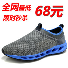 网镂鞋 轻盈透气，潮流新风尚——最新产品选购指南