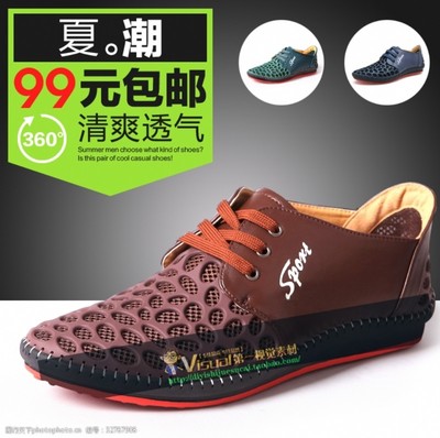天猫鞋类产品图片素材 视觉营销的艺术与实战
